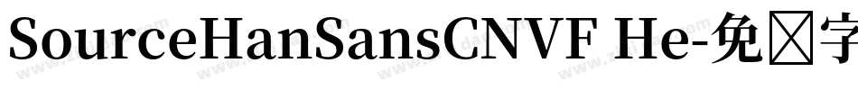 SourceHanSansCNVF He字体转换